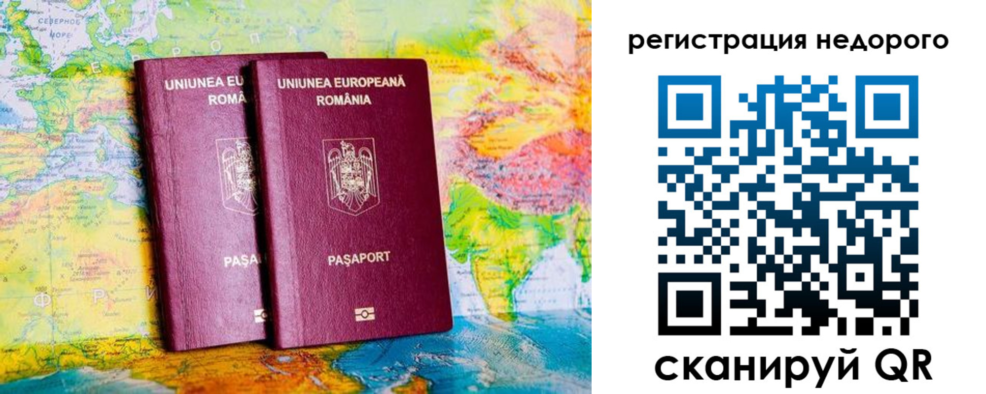 прописка в квартире в Няндоме