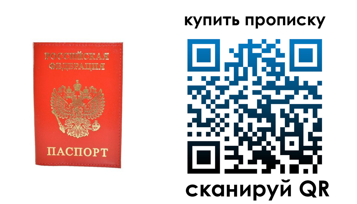 временная регистрация законно в Няндоме