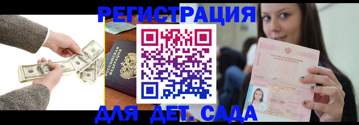 прописка поиск в Няндоме